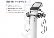 인바디
